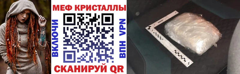 Купить ГАШИШ  COCAIN  Альфа ПВП  Каннабис  Мефедрон  Кольчугино