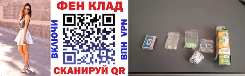 АМФ Розовый  Купить  Кольчугино 