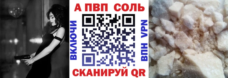 Alfa_PVP СК  Купить  Кольчугино 