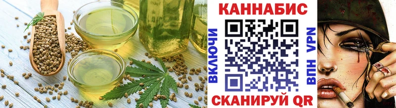 Еда ТГК марихуана  Купить где  Кольчугино 