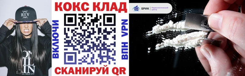 Купить закладки  Кольчугино  COCAIN VHQ 