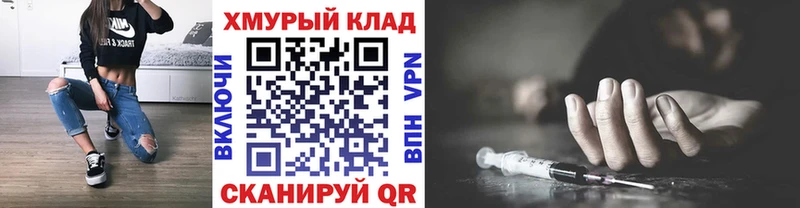 ГЕРОИН Афган Купить Кольчугино