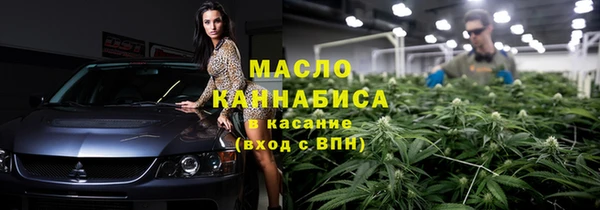 наркотики Ельня