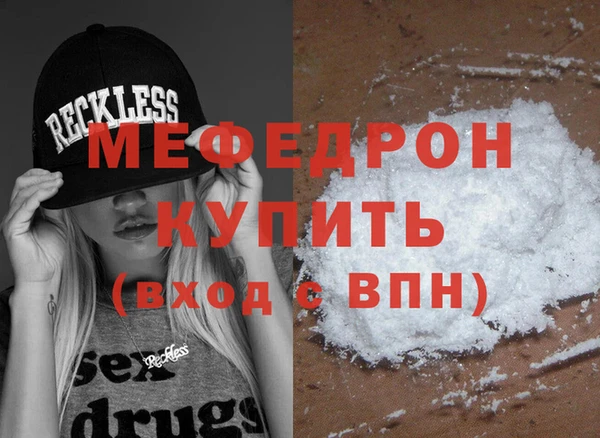 наркотики Ельня