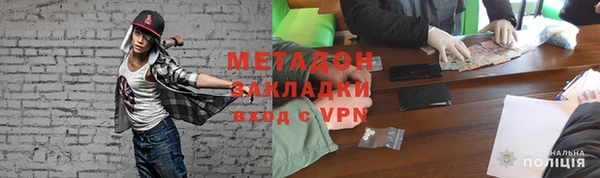 амфетамин Елабуга
