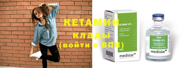 амфетамин Елабуга