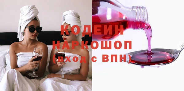 амфетамин Елабуга