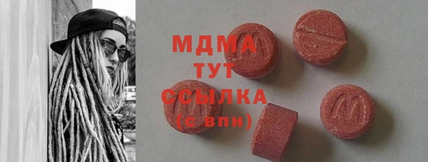 наркотики Ельня