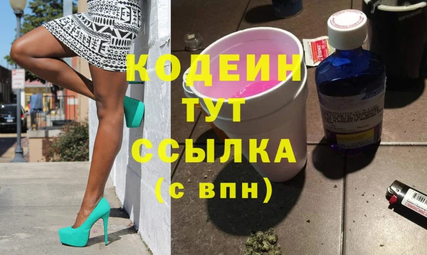наркотики Ельня