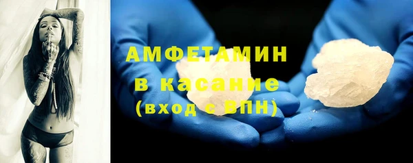 амфетамин Елабуга