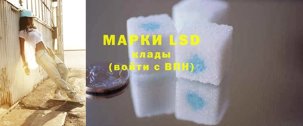 наркотики Ельня