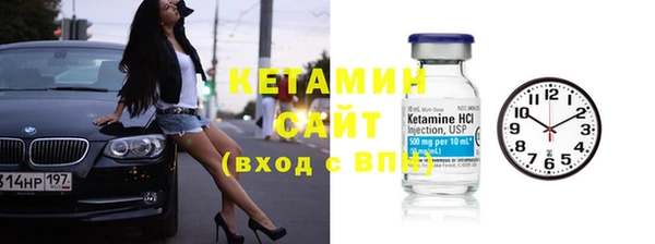 амфетамин Елабуга