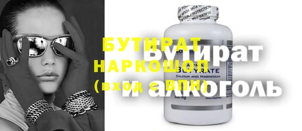 амфетамин Елабуга
