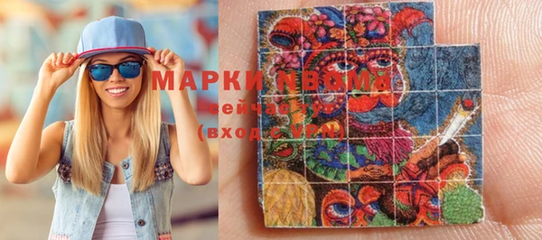 наркотики Ельня