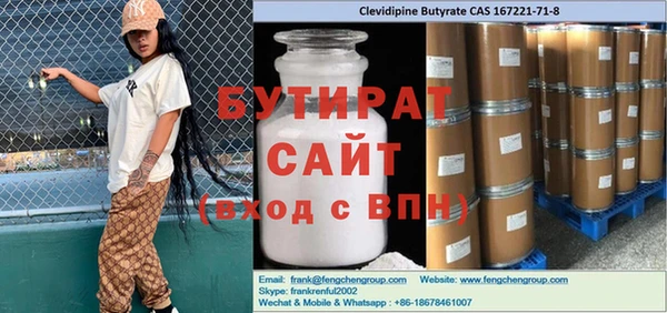 наркотики Ельня