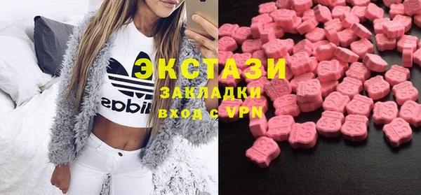 амфетамин Елабуга