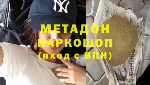 марки lsd Елизово