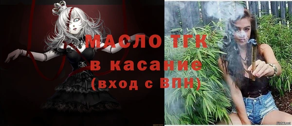 наркотики Ельня