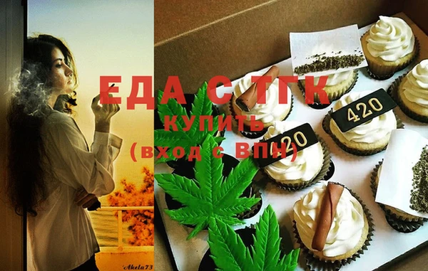 амфетамин Елабуга