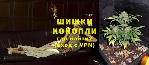 наркотики Ельня