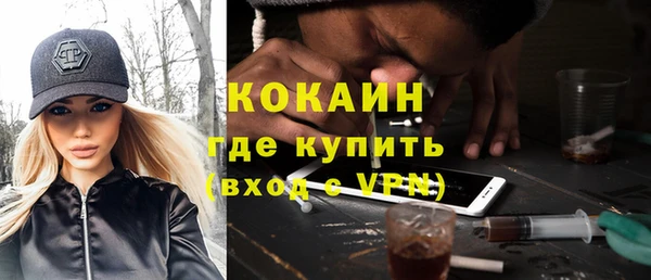 наркотики Ельня