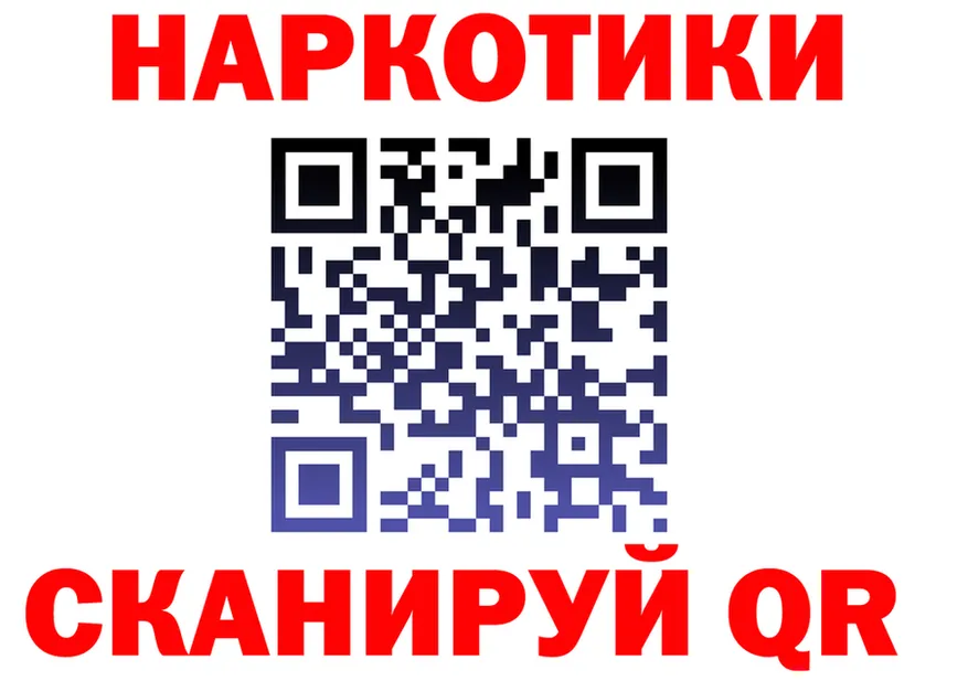 АМФ 97% ONION площадка мега Кольчугино