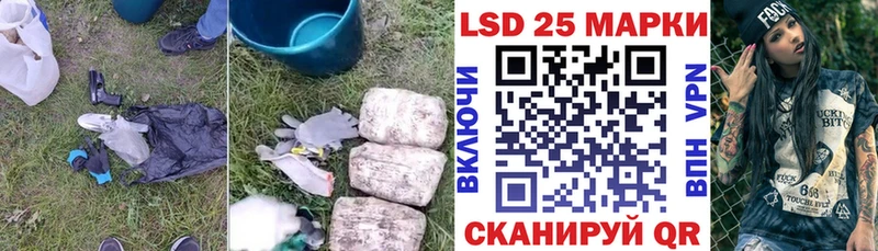 Лсд 25 экстази ecstasy  Купить  Кольчугино 