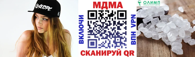 Купить где  Кольчугино  MDMA VHQ 