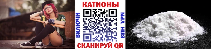 Меф мяу мяу  Купить где  Кольчугино 