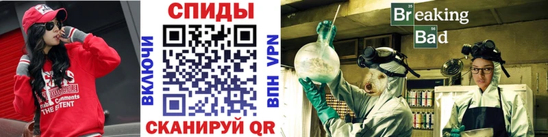 МЕТАМФЕТАМИН кристалл  Купить  Кольчугино 