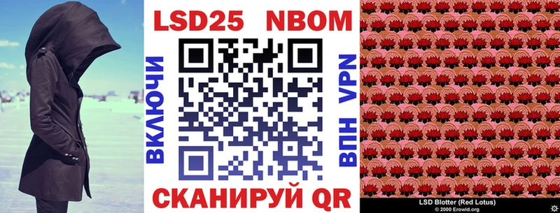 Купить закладки  Кольчугино  Марки 25I-NBOMe 1,5мг 