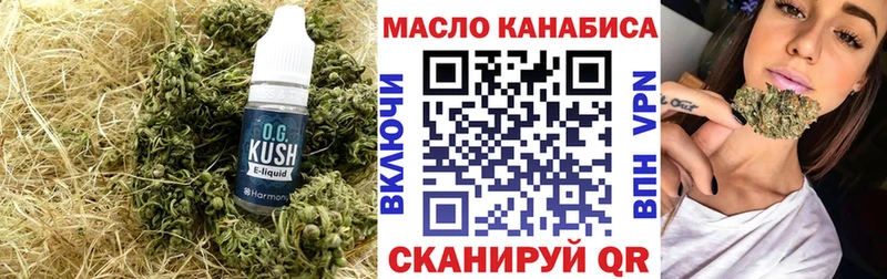 Купить закладки  Кольчугино  ТГК вейп с тгк 
